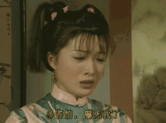 韦小宝|新版《鹿鼎记》刚开播，口碑跳崖式扑街，但剧中的老婆们真是幕了