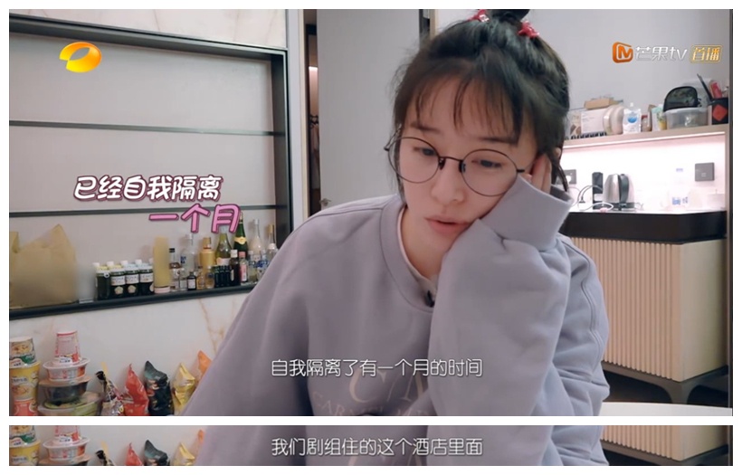 阚清子▲阚清子疫情期间住酒店，日常消费令人羡慕，袁娅维却觉得房间太小