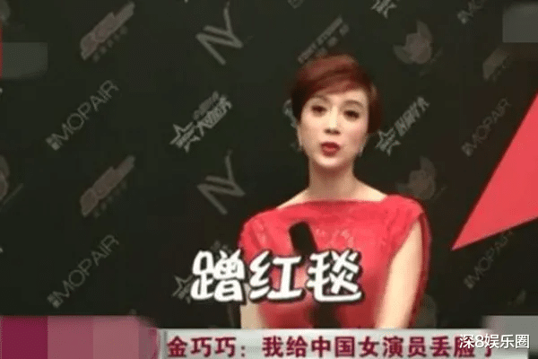 戛纳@“蹭红毯”被发现的5位明星，尴尬无比，网友：是梁静茹给你们的勇气吗？