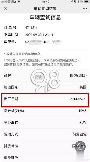 豪车|浙江男子花130多万买的豪车，竟然藏有大秘密！专家：不正常