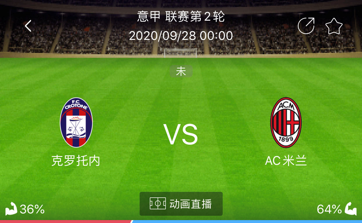 川崎前锋|今日精选两场比赛：连战连捷状态神勇 川崎前锋能否再大胜？