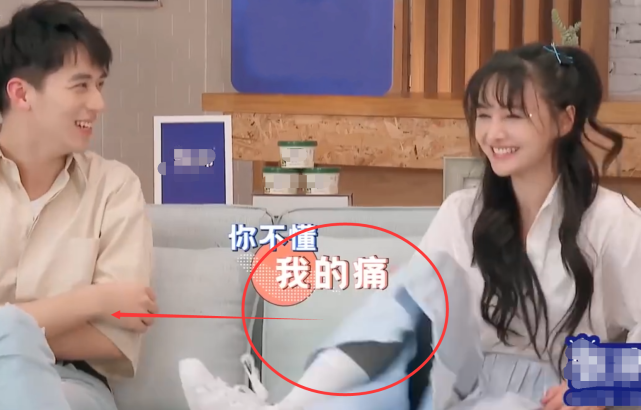 「郑爽」郑爽“踢”许魏洲，忘了穿的是裙子，看到坐姿，连导演都救不了