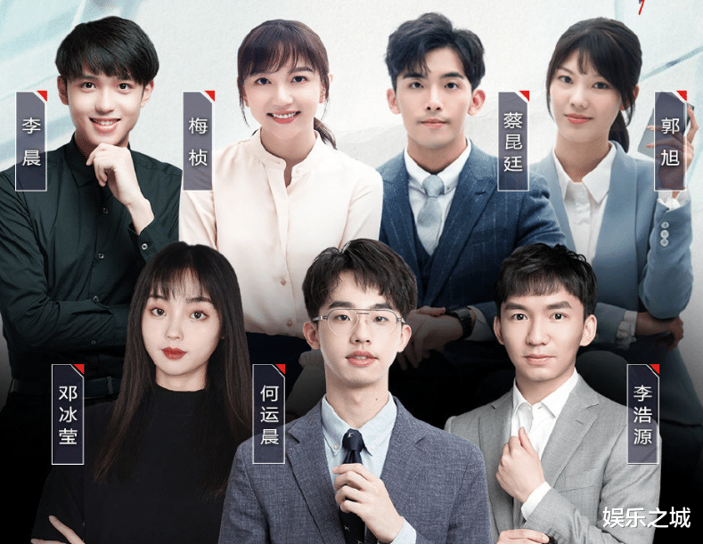 范丞丞|《心动的offer2》官宣！范丞丞撒贝宁加盟，这MC名单我满意了