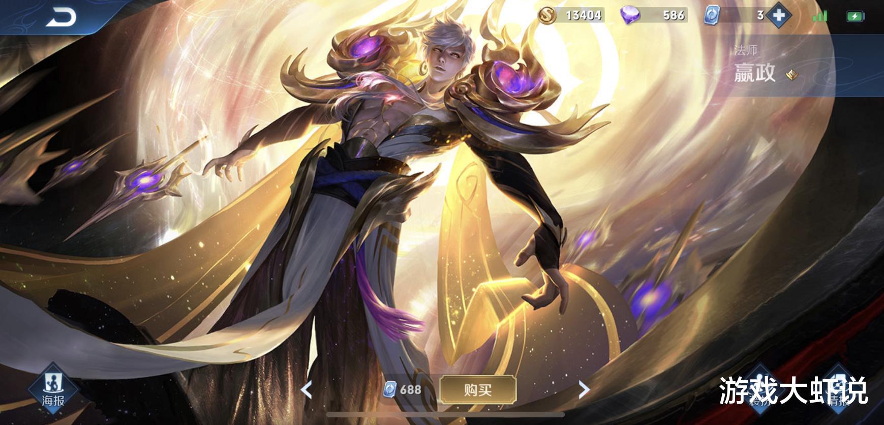 梦泪@上官婉儿禁用率登顶引起连锁反应，这英雄再无克星，梦泪大仙也无解