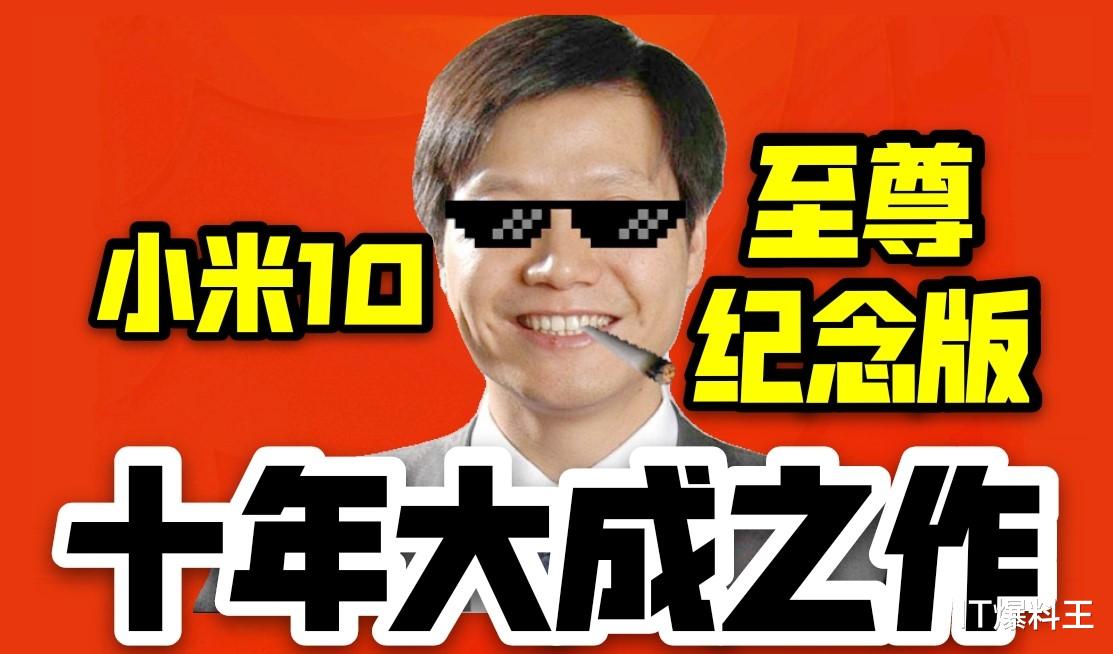 华为|屏占比科幻！华为“未来手机”曝光：精准狙击小米10纪念版？