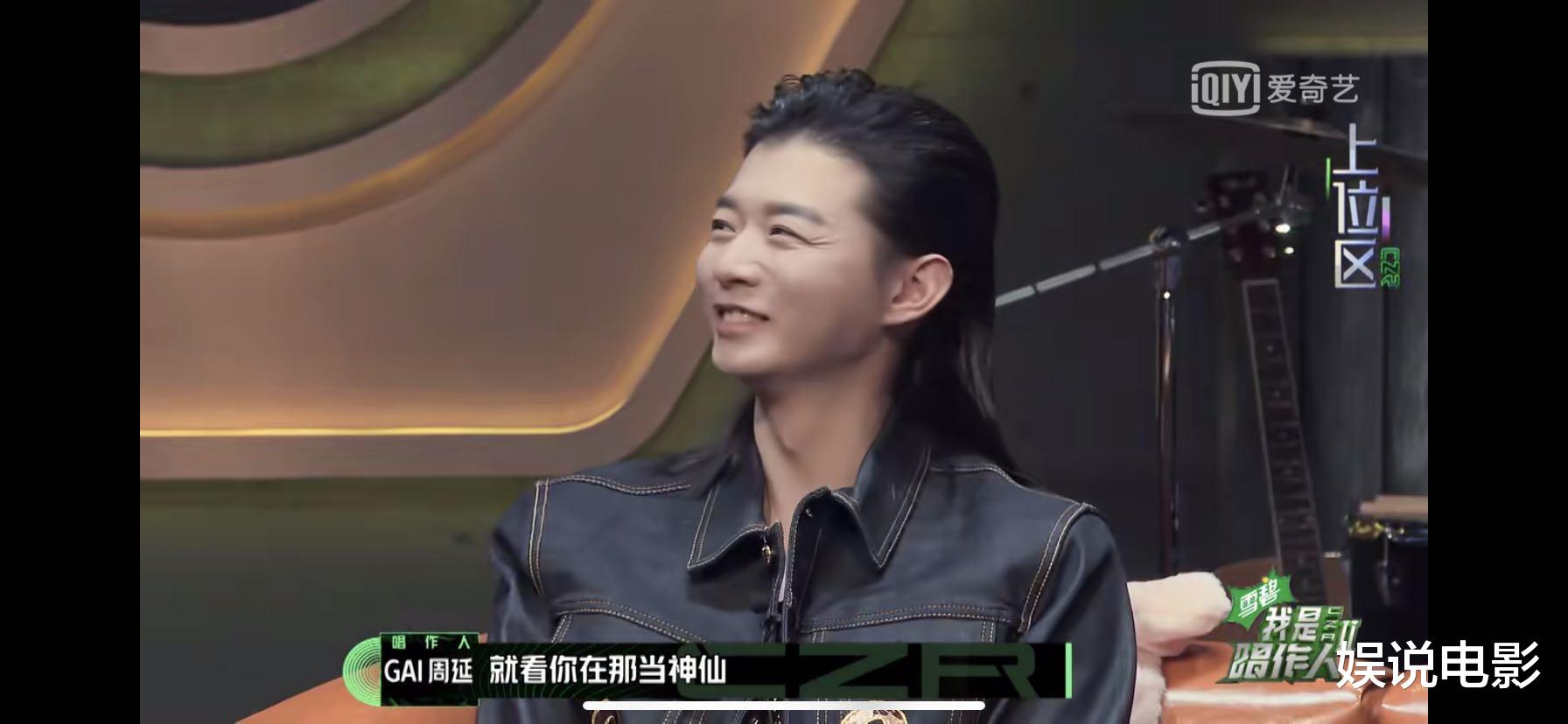 「丁太升」丁太升犀利点评霍尊越来越仙,太入戏,而隔壁老樊唱得很烂