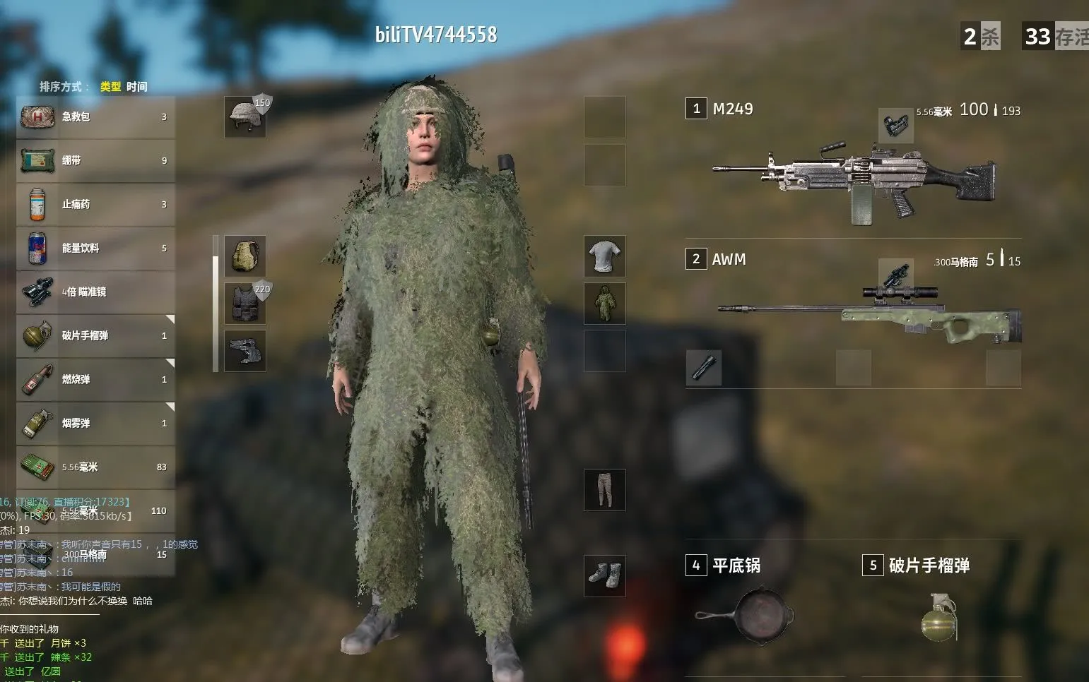 绝地求生■绝地求生: 被击倒后, 第一件事不要到处爬, 而是先丢这五个道具!