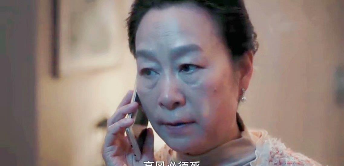 「丁辉」《燃烧》：许佳桐麻烦了，丁辉临终前给她挖了一个坑