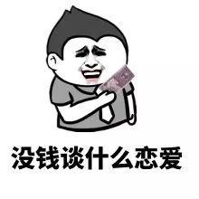 映象网|再见天价彩礼！河南一地出台新规：超出10万元的部分全额返还