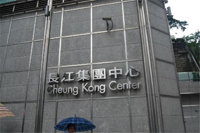 长实集团|重磅：李嘉诚连续出手，儿子李泽钜执掌的长实集团怎么了？