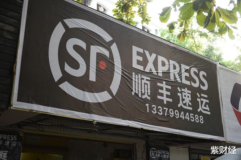 顺丰速运■美团成全民公敌，顺丰杀入外卖后，王卫会是餐饮业的救赎吗？