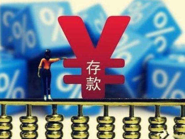 利息|如何靠利息“养活”自己？存够这个数，每月躺赚4000元“工资”！