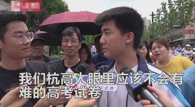 『』去年高考提前15分钟交卷的林欢，如今怎么样了？被现实打脸！