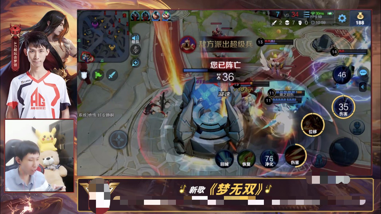 『梦泪』梦嫂打人机11连败,梦泪叫上AG全队来帮忙!结果打三小时自闭了