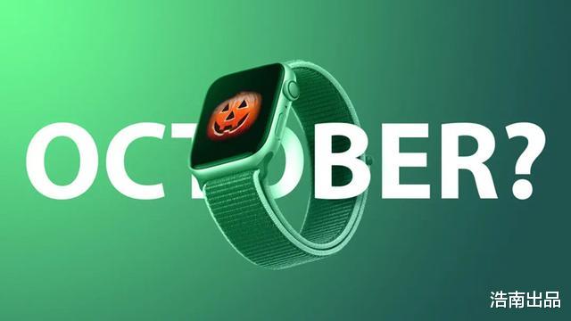 苹果|等等党永不为奴！9月8日苹果将有一大波新品上架