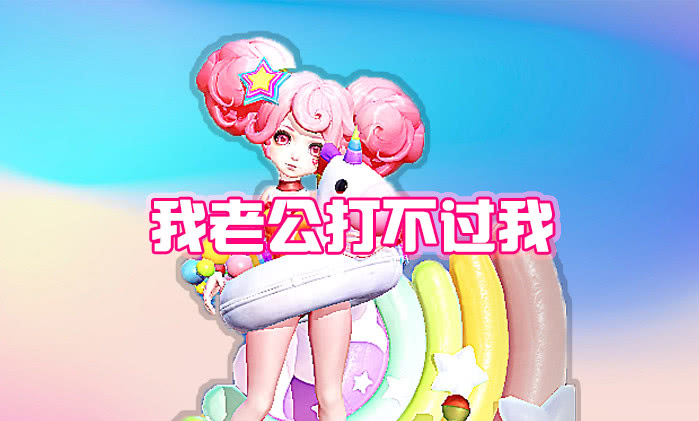 「安琪拉」虞姬：我老公打不过我，安琪拉：我老公也是，她：我带着别人家老公打我老公