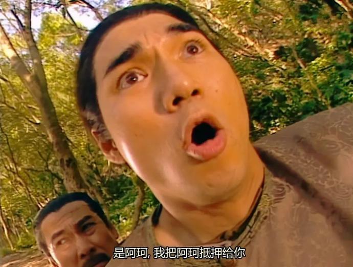 阿珂|阿珂明明恨韦小宝最后为何还会跟他?小时候不明白长大了才知道