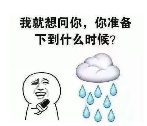 苏州|咱们还能出梅吗？