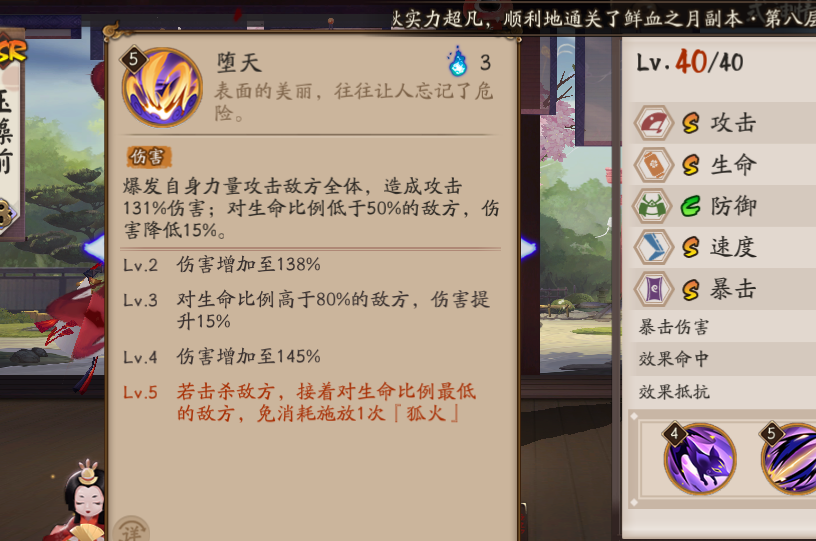 鬼切|阴阳师：一代版本一代神，鬼切上线占尽天时地利人和，如今成仓管