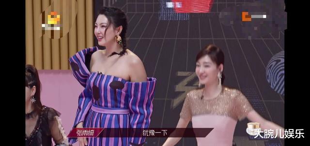 张雨绮：这就开撕了，《乘风破浪的姐姐》果然没让人失望