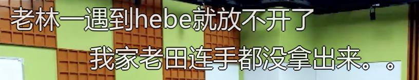 田馥甄|林俊杰追了田馥甄14年，却抵不过一个汪苏泷！