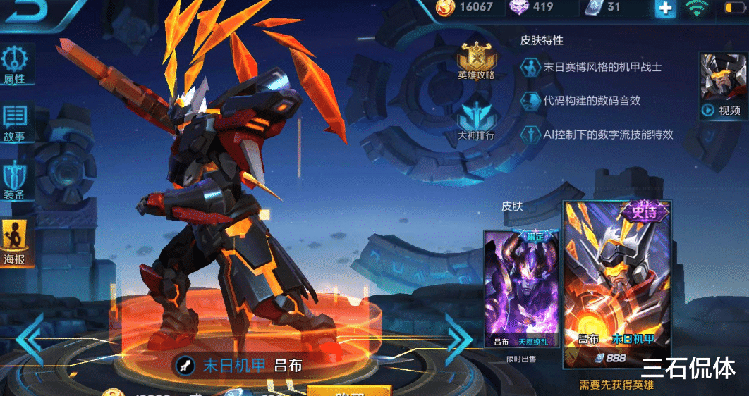 打野|王者荣耀新赛季：打野区“地震级”变动！1个野王横空出世