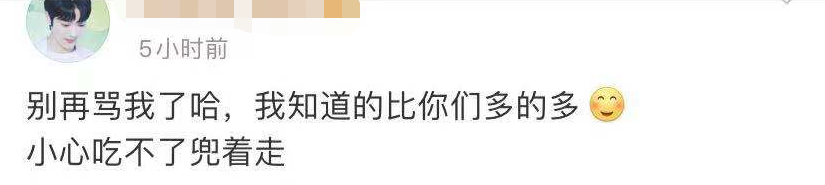 雷神4|赖冠霖被扒和女星恋爱,粉丝回踩曝秀恩爱小号,穿情侣装还疑同游