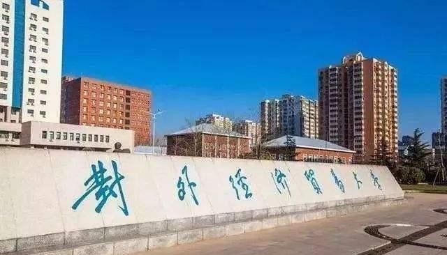 高校|这4所211高校去年“断档”，分数线下降严重，今年值得关注