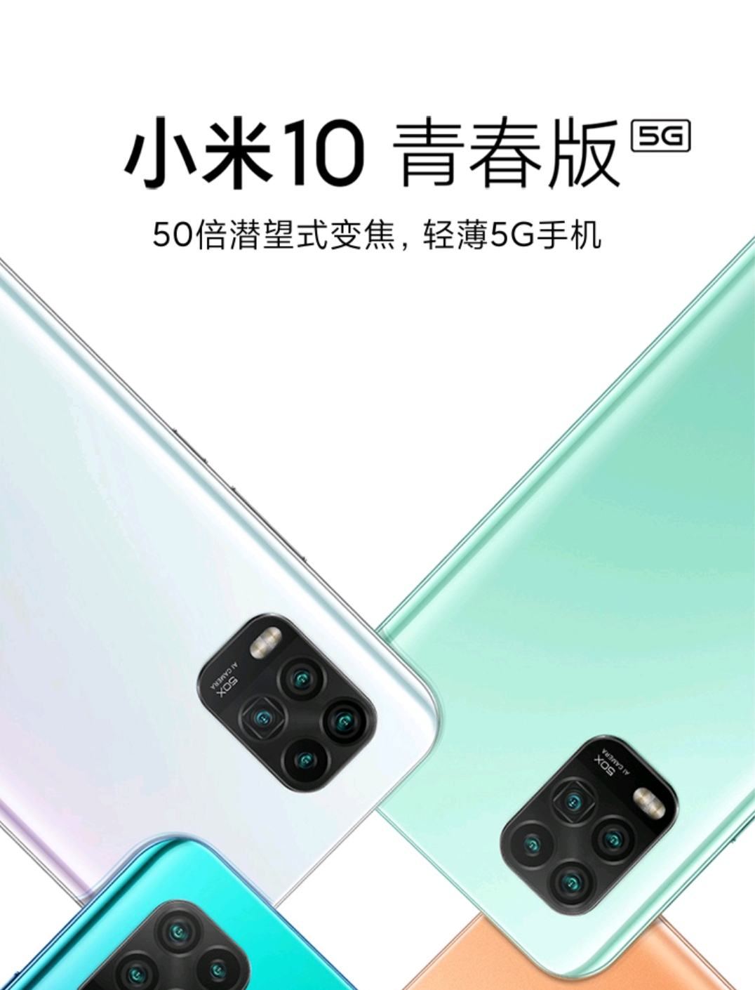 5G|高考过后到底该买哪款手机？2020年2500元内手机最新推荐！