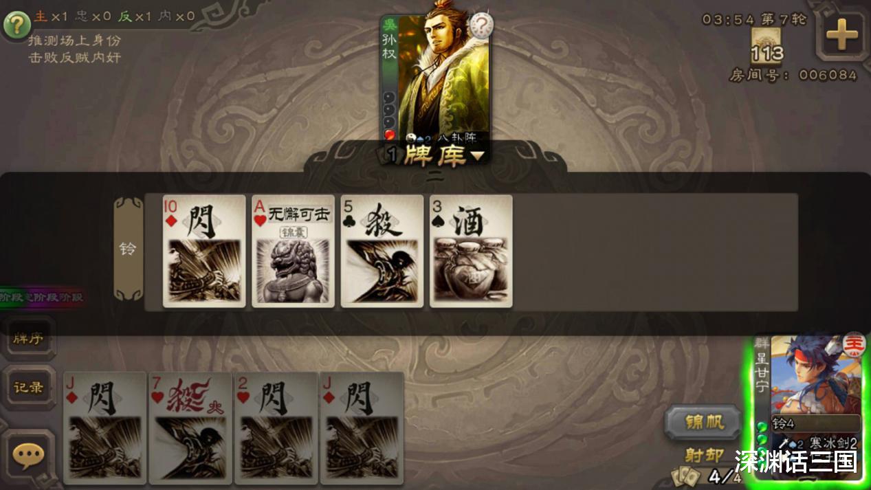 甘宁|三国杀建议改名甘宁杀，神甘宁刚上星甘宁又来？界徐盛直呼打不过