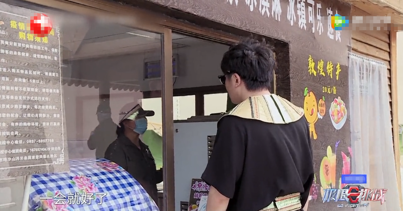 「岳云鹏」《极限挑战》成广告宣传片，岳云鹏带不动游戏，全靠节目组设定