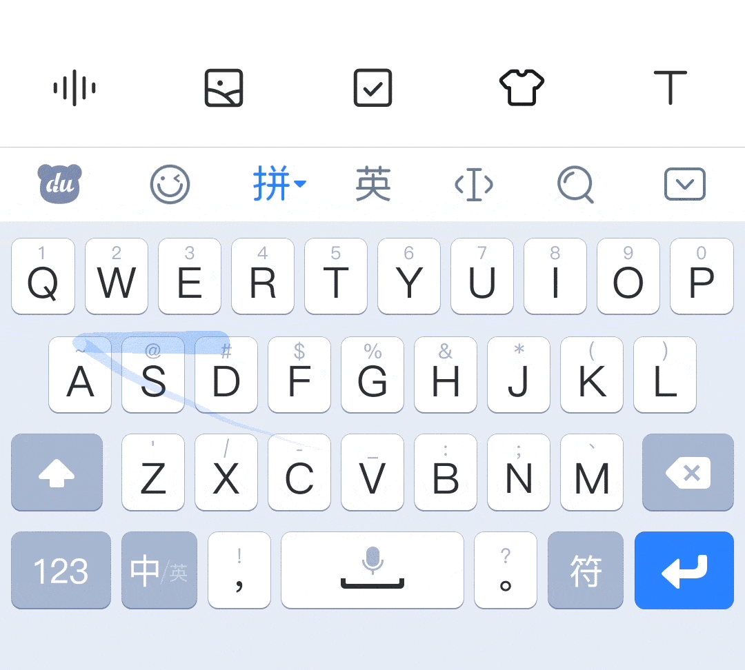 输入法|压倒五笔的最后一根稻草？百度输入法推出滑行输入，手速提升一倍