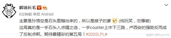 jdg|LPL夏季赛决赛言论：这就是LPL吗？每一把都如此的惊心动魄