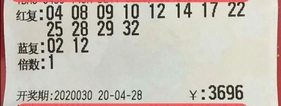 「双色球」双色球030期大复试杀号来咯