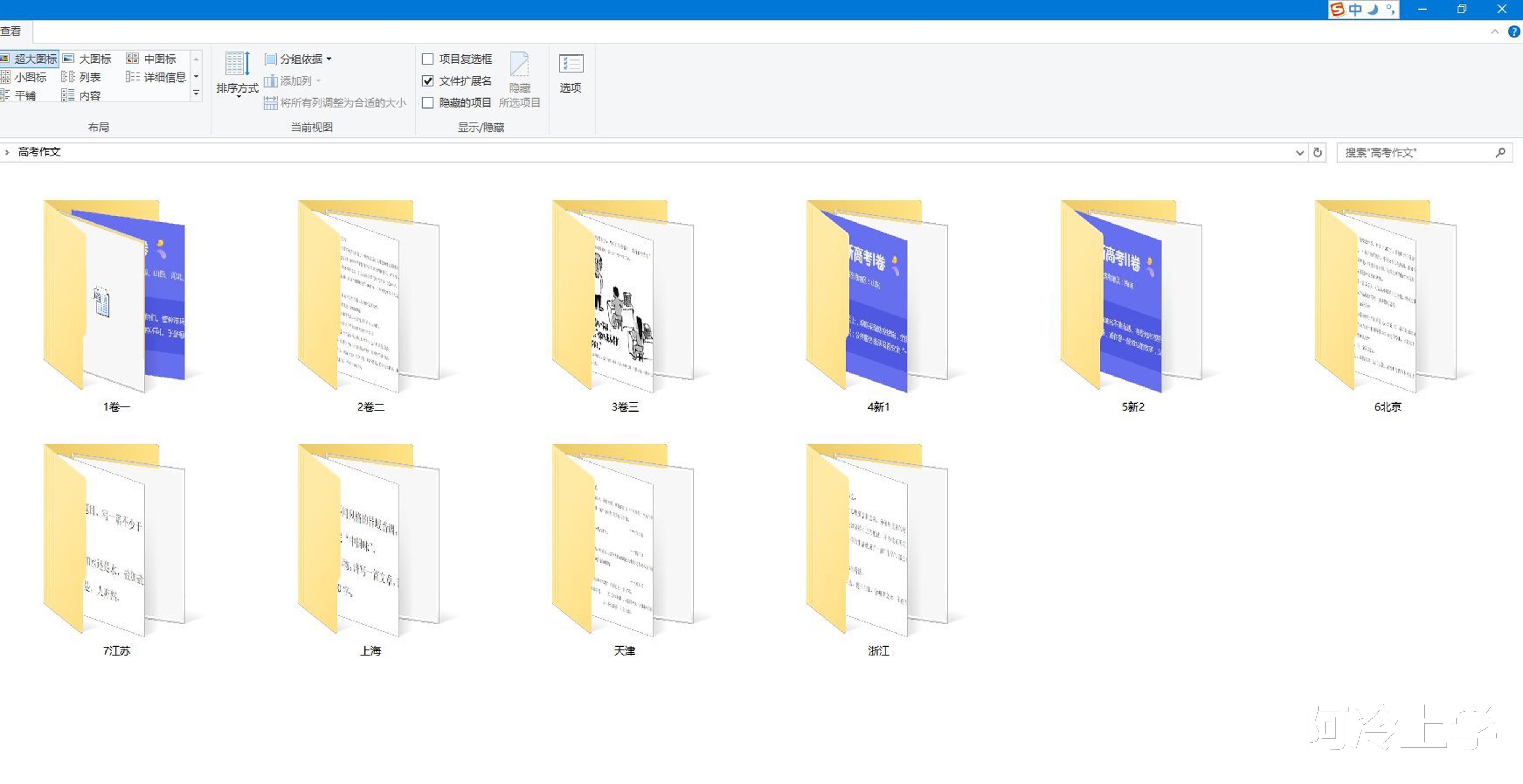 高考作文|关于高考作文创作的一些建议,押题是碰运气,还是要靠实力的