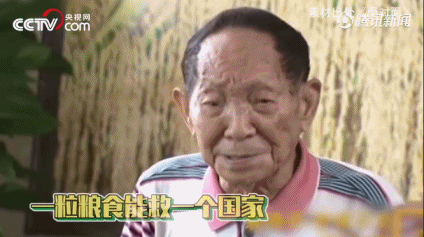 赵丽颖|90岁袁隆平的3位孙女曝光，看到她们的打扮，我不淡定了……