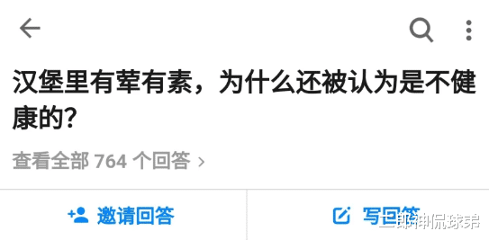 |“女子睡一觉醒来后脖子青了一块，怎么回事？”哈哈哈来我家治