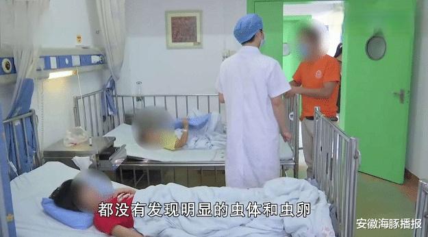 安徽海豚播报|姐弟俩尿液中有黑色活虫,医生也没见过,怀疑和野外游泳有关