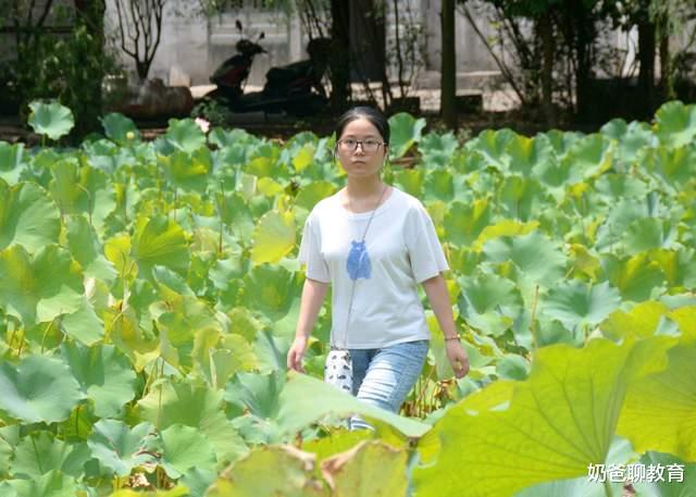 奖学金|她被北大最冷门专业录取，如今获最高荣誉奖学金，网友：气质女神