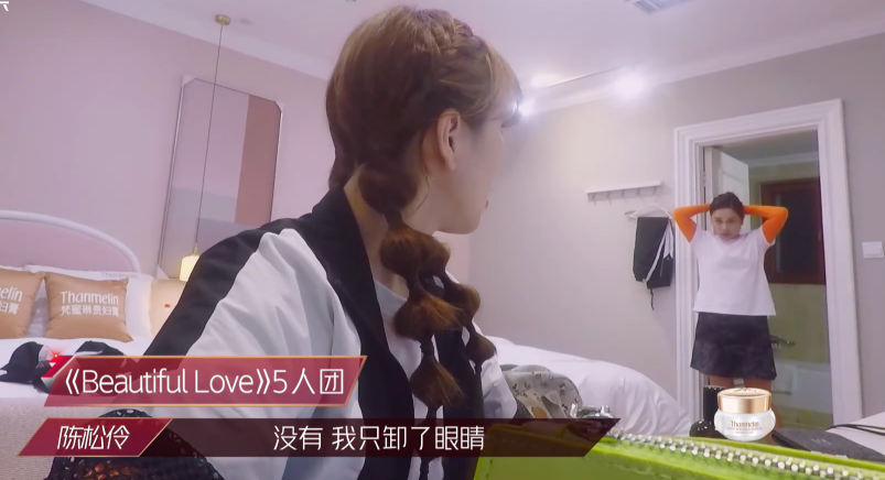 吉娜·爱丽丝|看了蓝盈莹素颜，才知为何伊能静敷面膜吃饭，陈松伶只卸眼妆