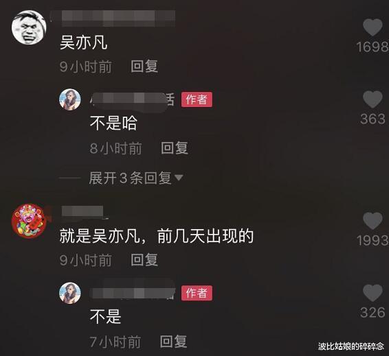 蔡徐坤|工作人员爆顶流鲜肉参加扶贫活动挑剔午餐耍大牌，蔡徐坤嫌疑最大