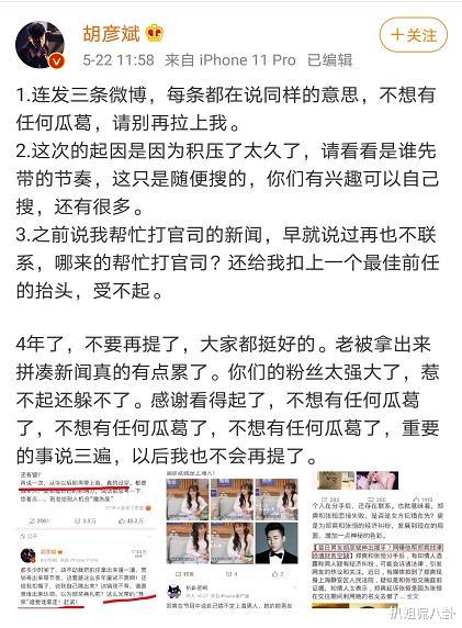 郑爽|继腾讯视频后，郑爽又手撕了湖南卫视，放飞自我惹得经纪人解约了