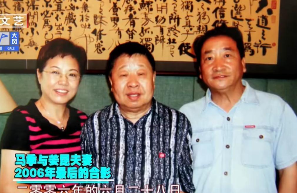 【马季】相声大师马季：前后收了21个徒弟，病逝14年后生前旧事被一一揭秘