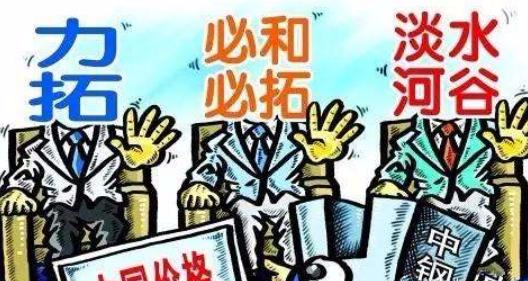 南京银行▲盘点矿产资源最丰富的十个国家