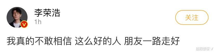 黄鸿升|黄鸿升因在浴室滑倒身亡,3天内已3位明星去世!均为36岁
