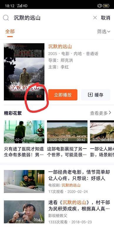 肖战|程青松发文自己的作品被恶意刷一星，给肖战的作品打上五星