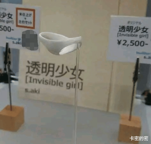 手办|真当二次元人傻钱多？这款手办的定价真的惊到了我！