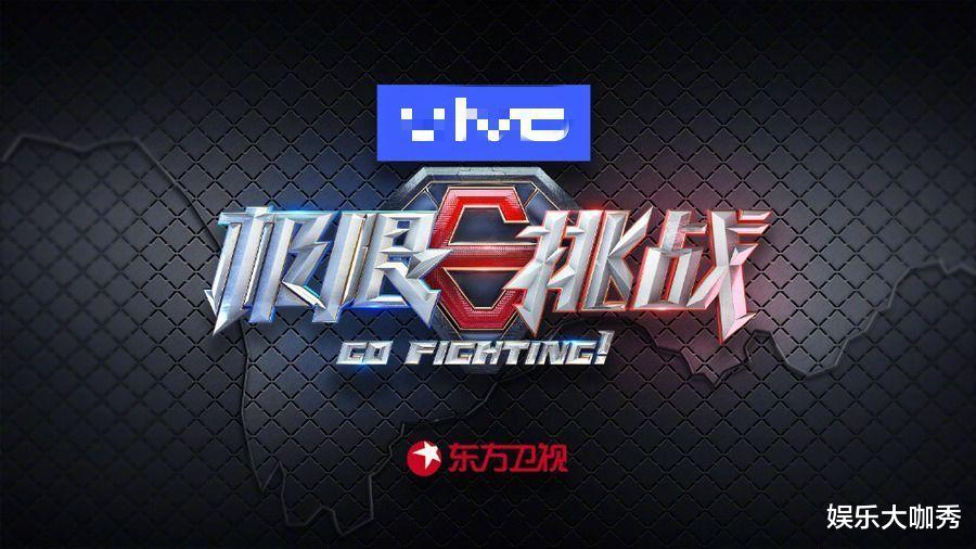 极限挑战|严敏谈《极限挑战》第六季: 彻底被商业化给腐蚀, 四年心血化为灰烬!