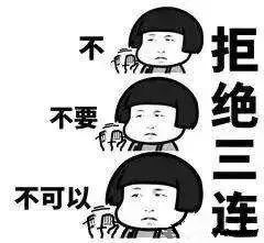 案件通报|厚街警方刑拘19名“漂亮女网友”！