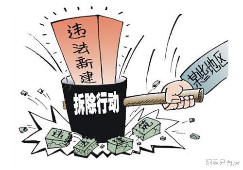 2020年，这5种房子或将出现贬值，说不定你家就在其中！